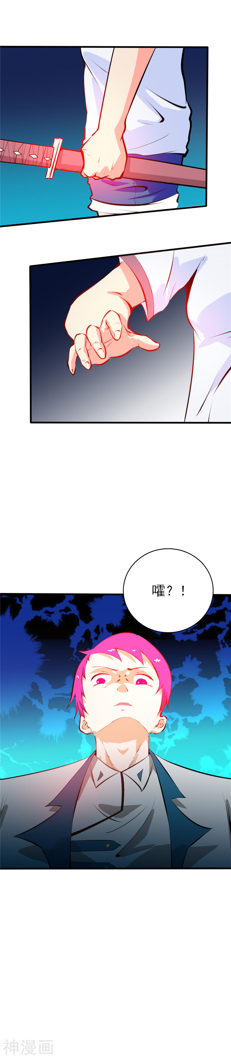 地府我开的第259话 神哭！大杀四方(27P)