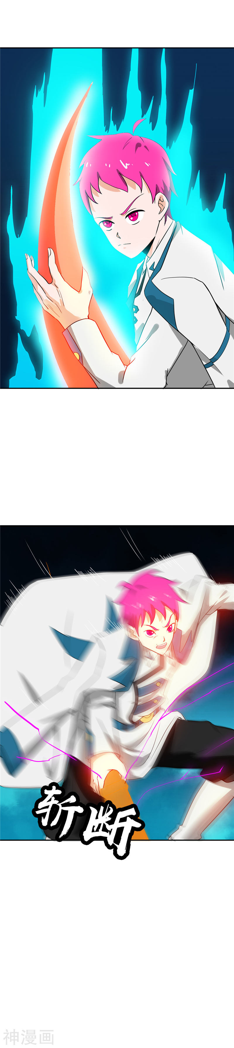 地府我开的第259话 神哭！大杀四方(27P)