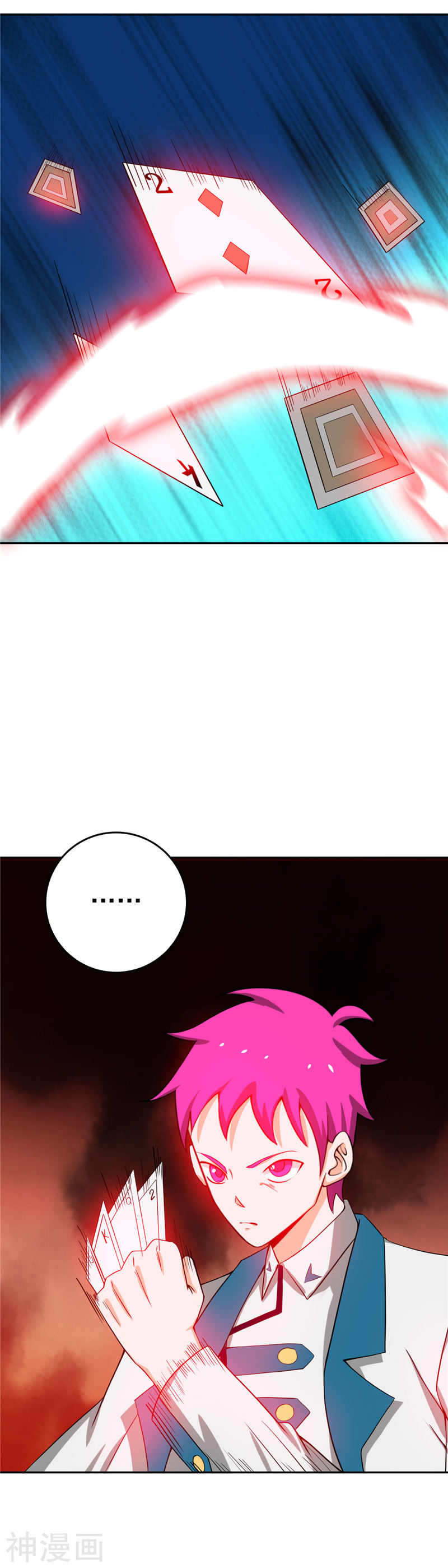 地府我开的第260话 求你爸爸教我(25P)