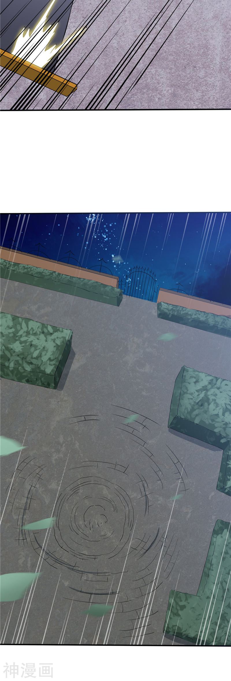 地府我开的第268话 转向的契机(24P)