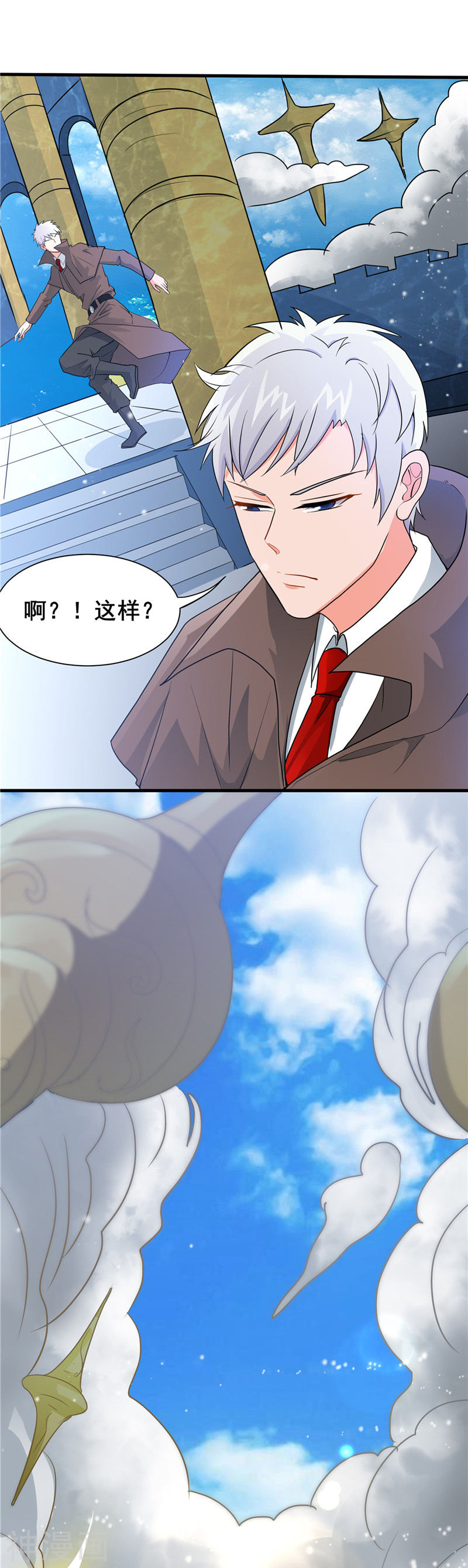 地府我开的第270话 方法(35P)