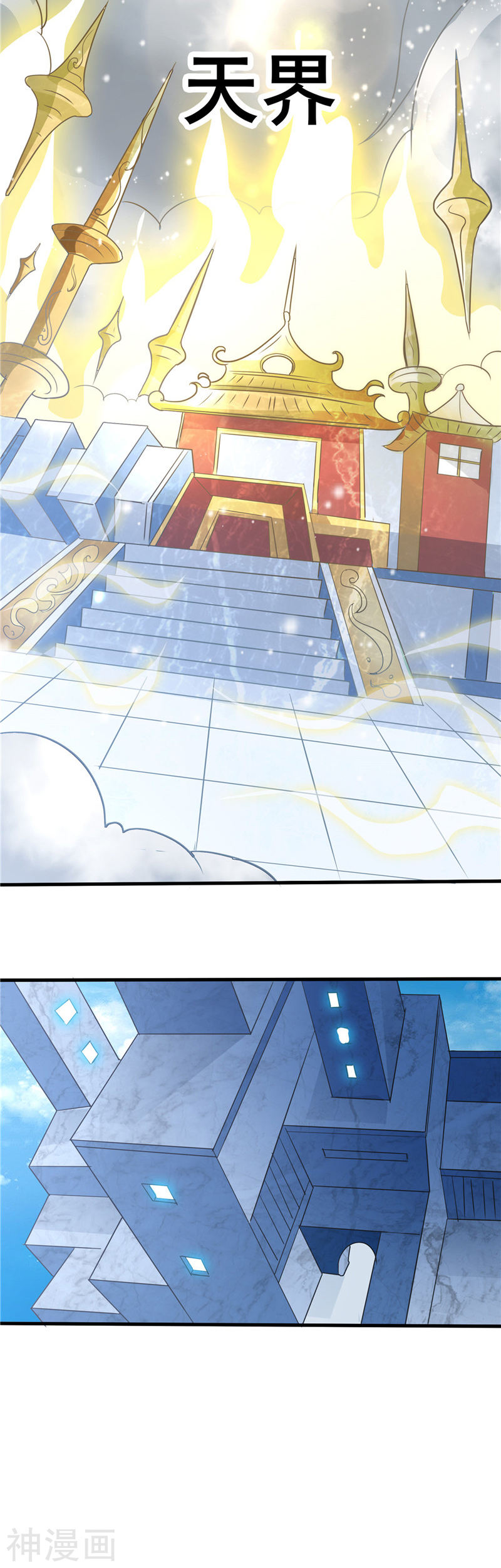 地府我开的第270话 方法(35P)