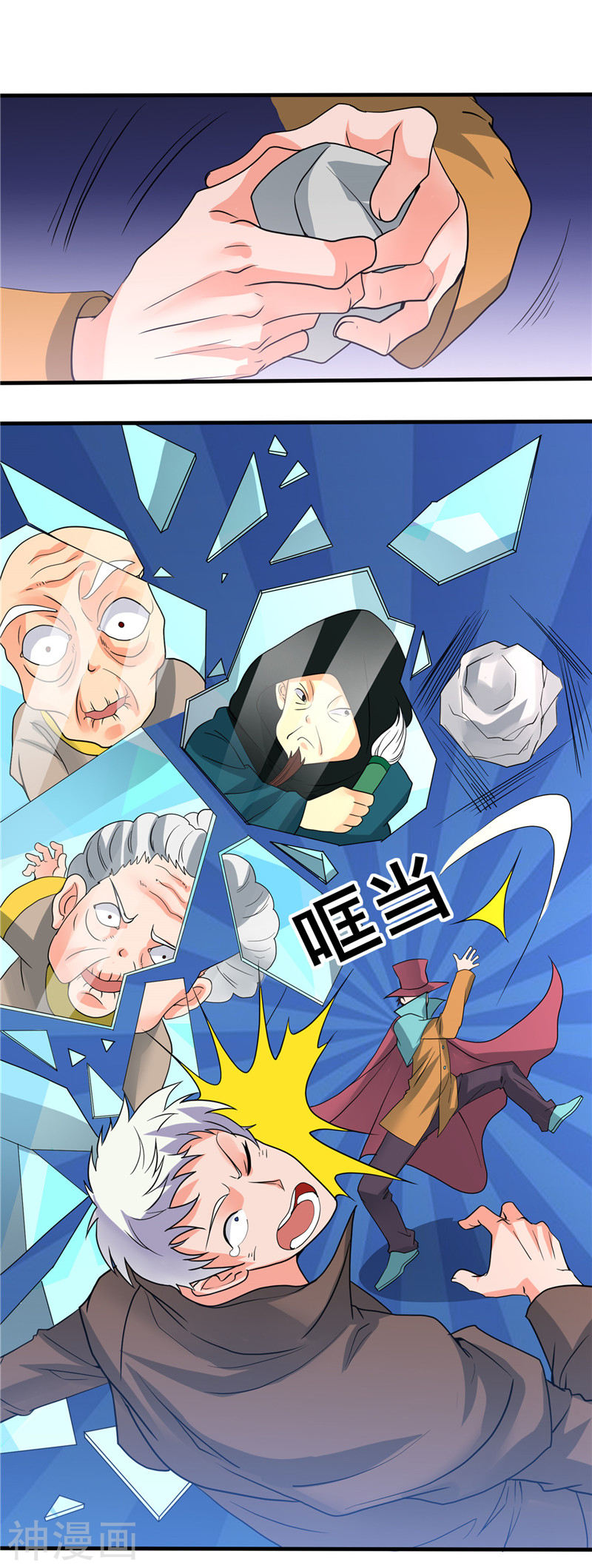 地府我开的第270话 方法(35P)