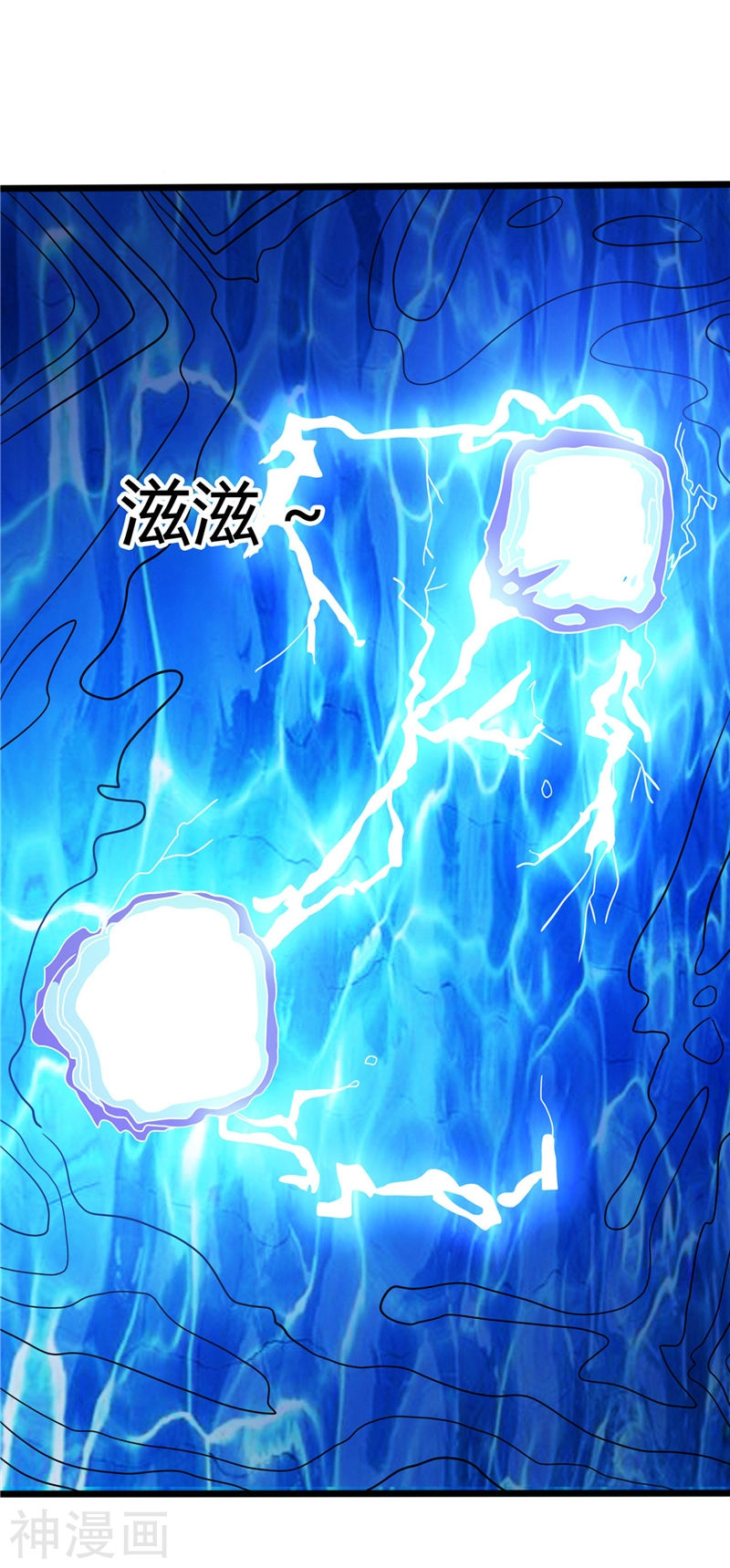 地府我开的第271话 准备出发(40P)