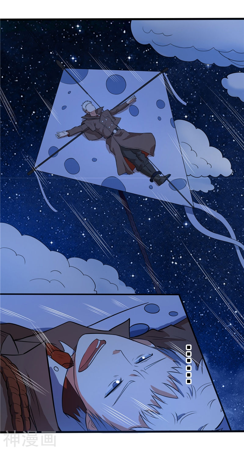 地府我开的第271话 准备出发(40P)