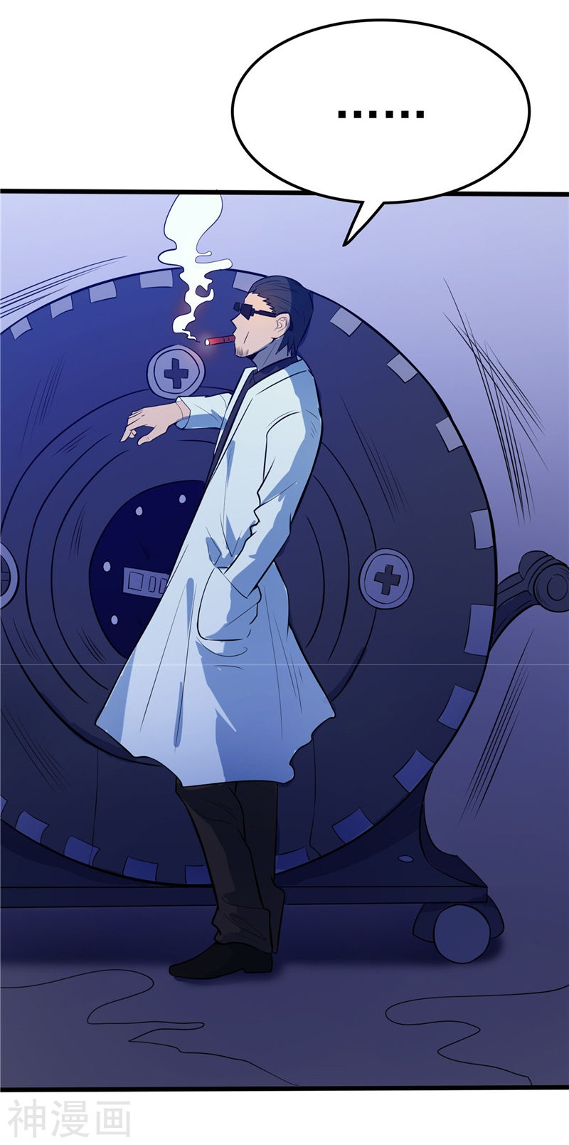 地府我开的第271话 准备出发(40P)