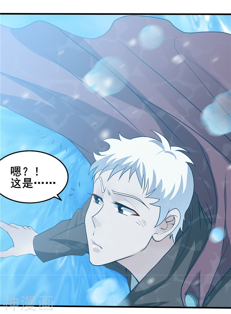 地府我开的第272话 上天(38P)