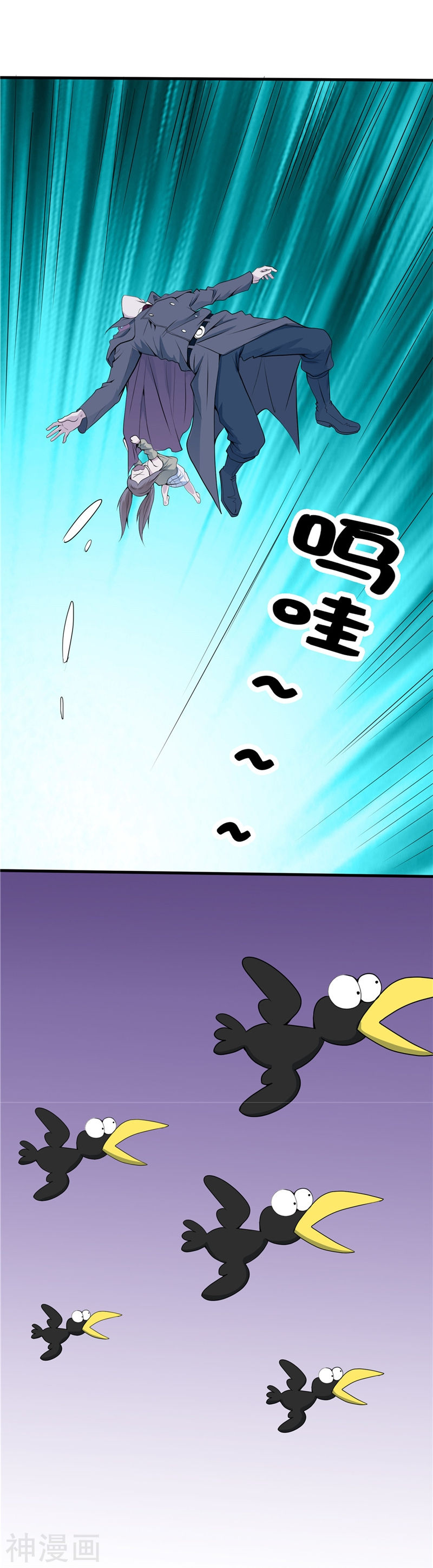 地府我开的第272话 上天(38P)