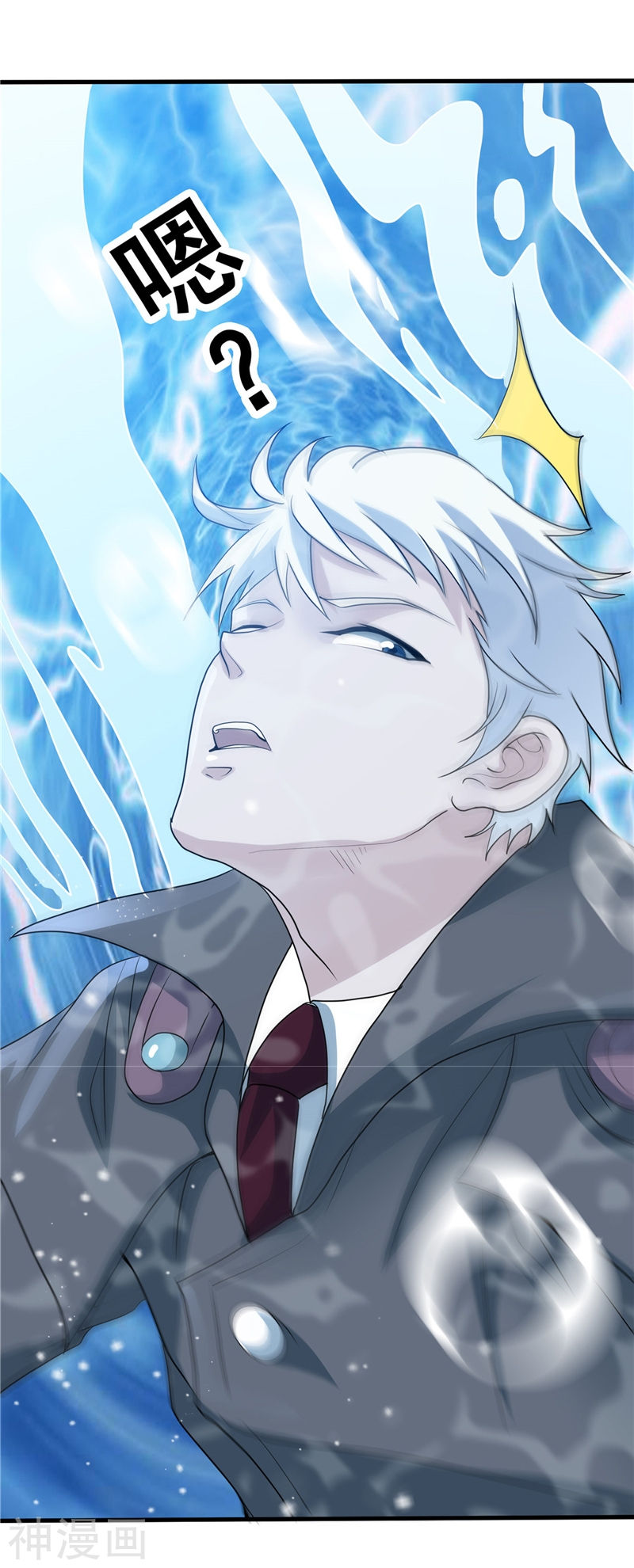 地府我开的第272话 上天(38P)