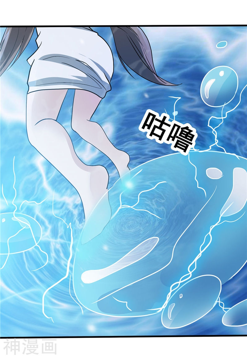 地府我开的第272话 上天(38P)