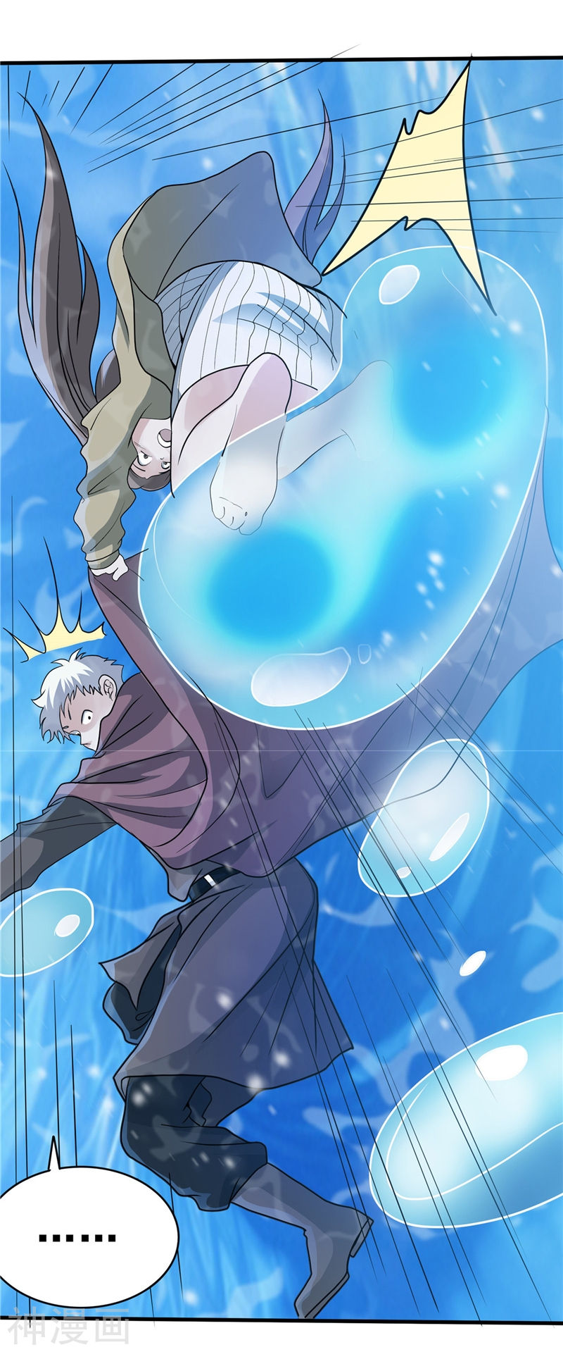 地府我开的第272话 上天(38P)