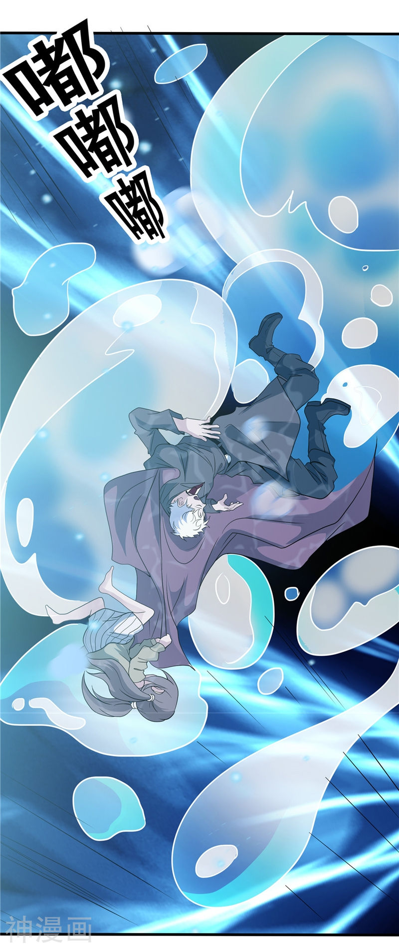 地府我开的第272话 上天(38P)