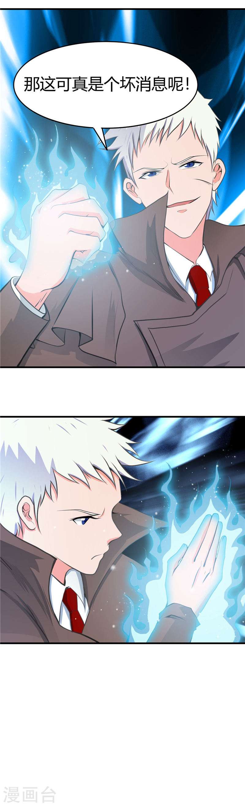 地府我开的第277话 陷仙剑中斗(16P)