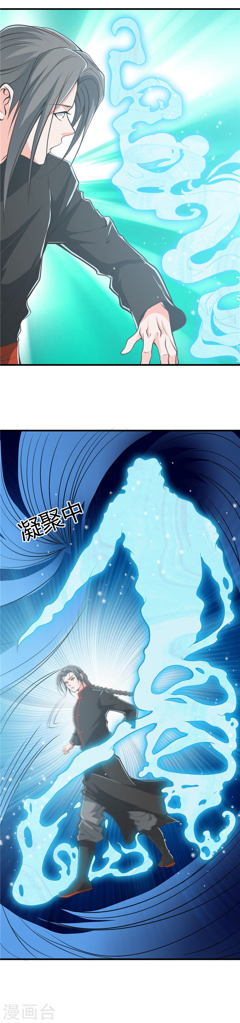 地府我开的第278话 席位的背后(23P)
