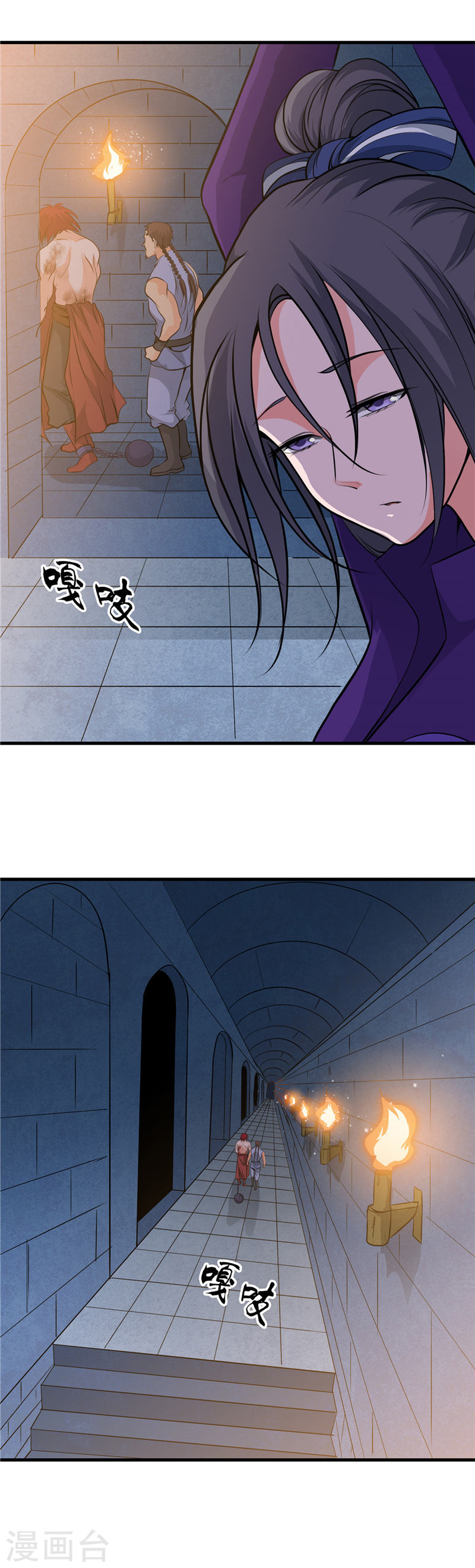 地府我开的第280话 修罗道的血脉(20P)