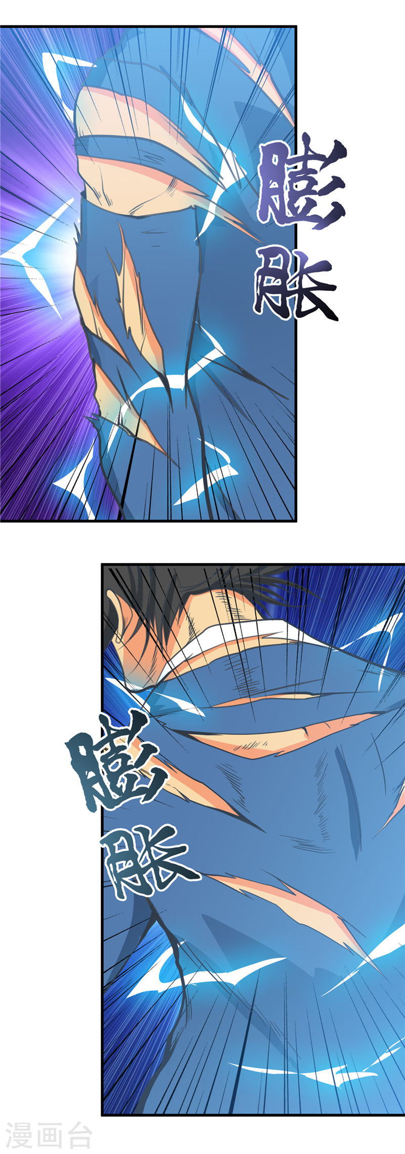 地府我开的第281话 线索初现(17P)