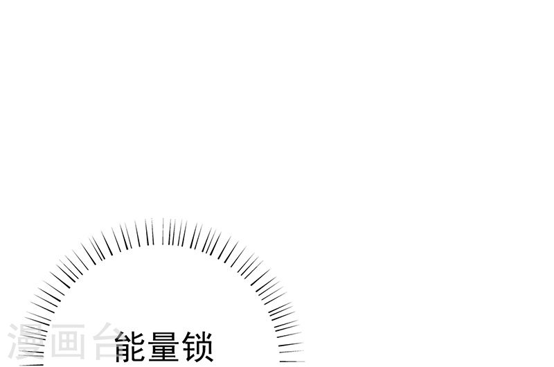 地府我开的第109话 隐藏的黑手(43P)