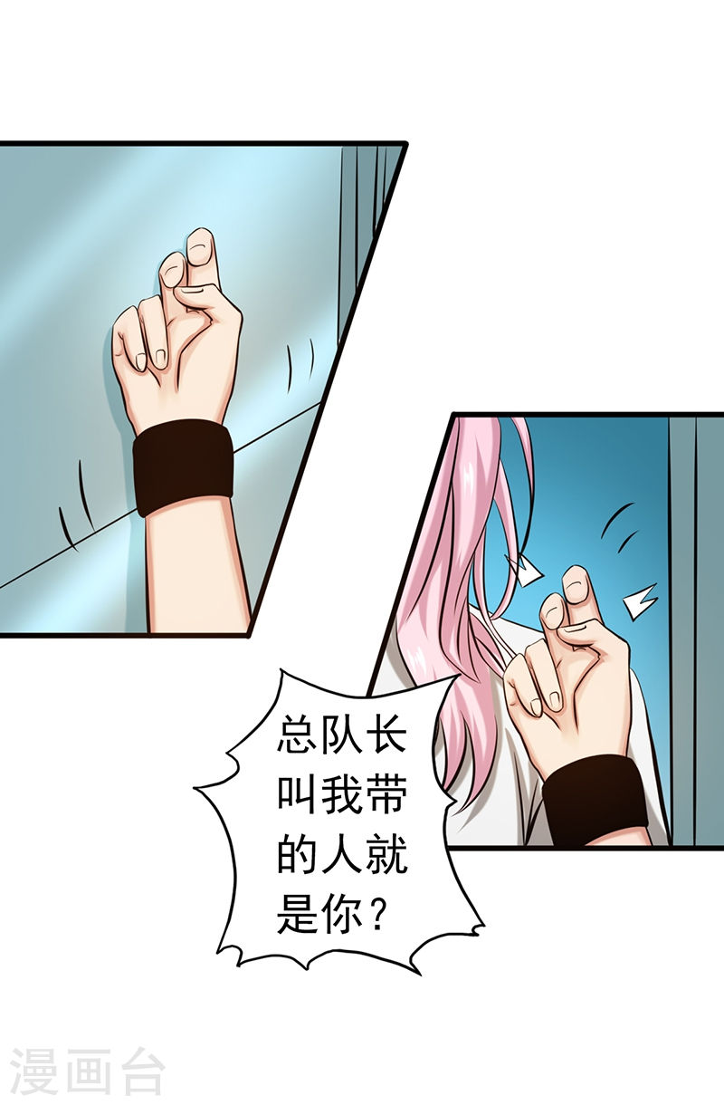 地府我开的第109话 隐藏的黑手(43P)