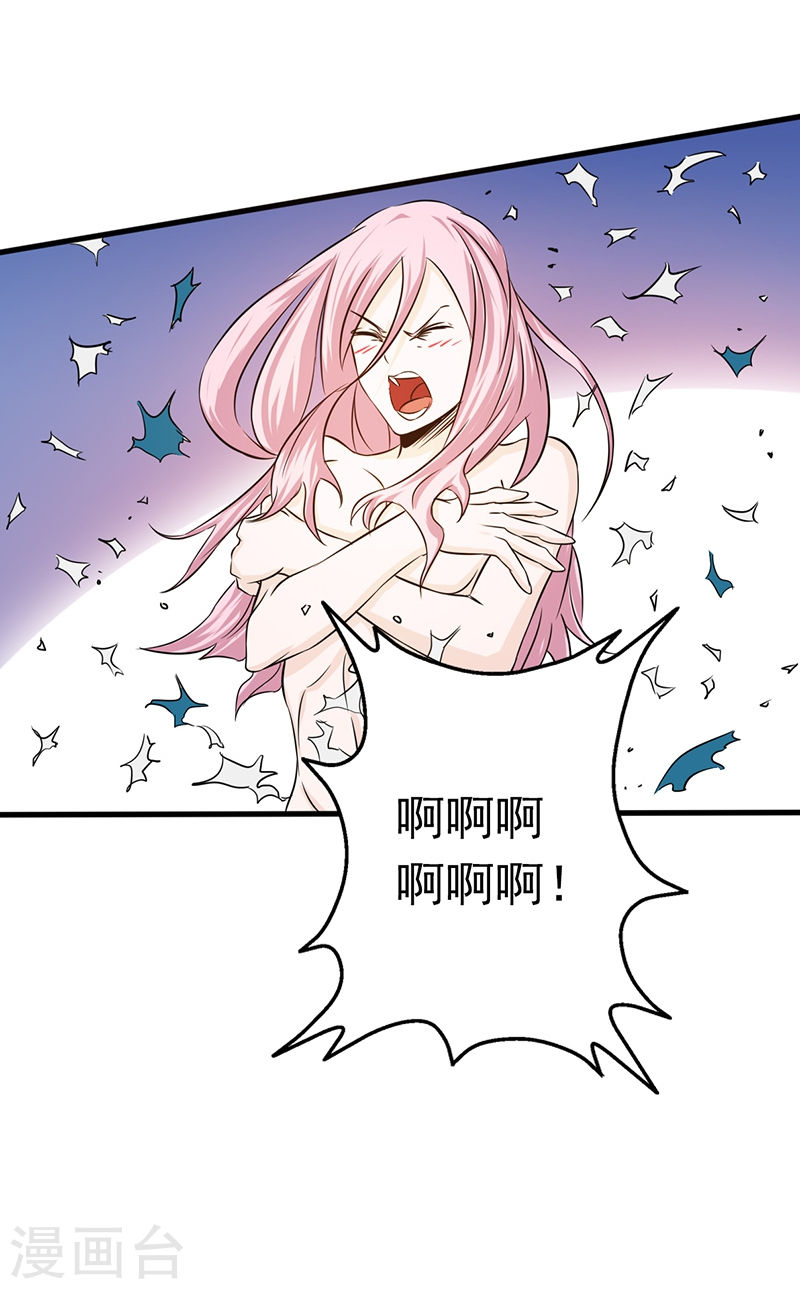 地府我开的第109话 隐藏的黑手(43P)