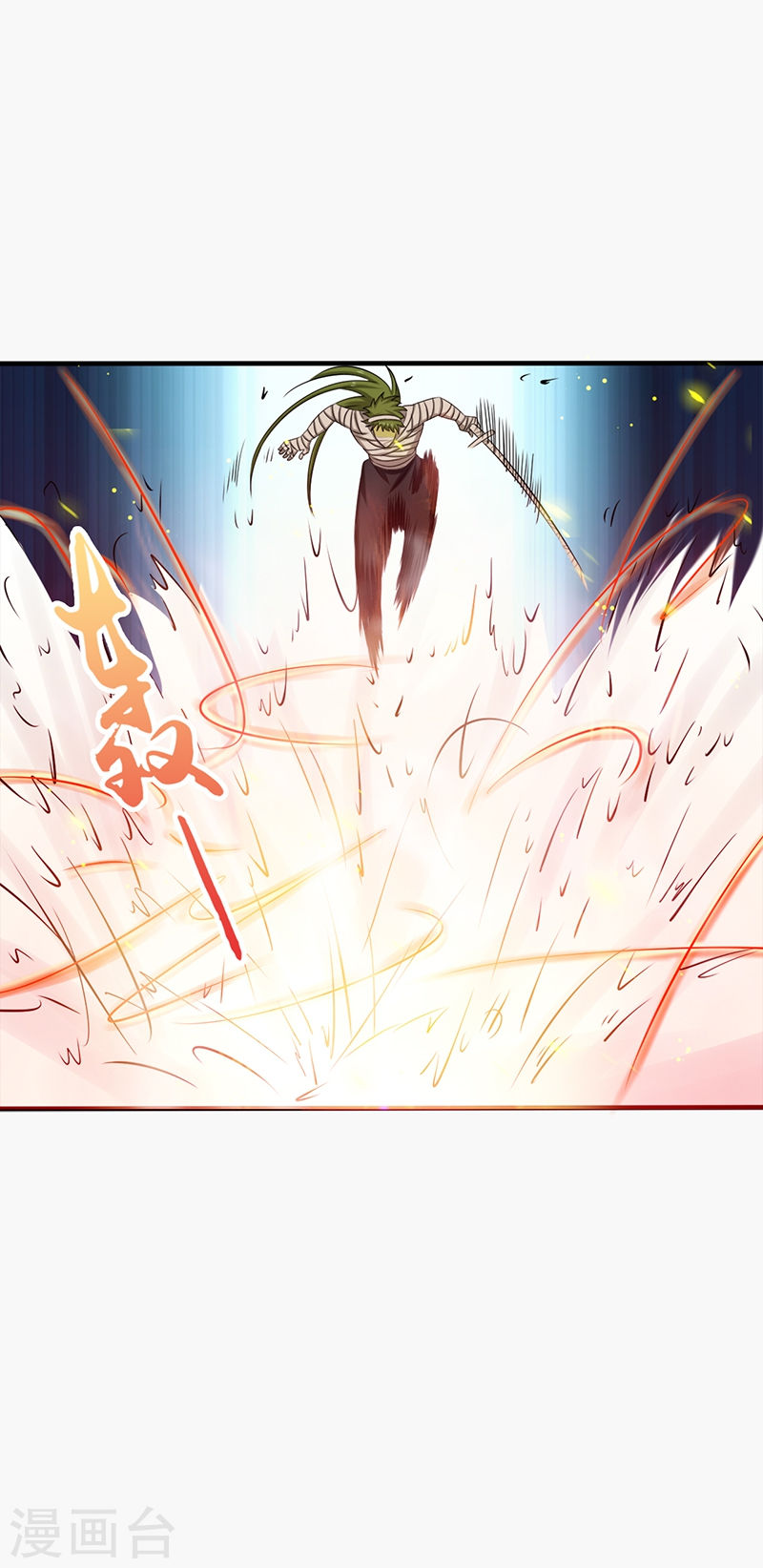 地府我开的第109话 隐藏的黑手(43P)