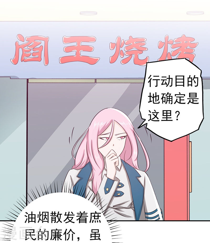 地府我开的第111话 束缚(52P)