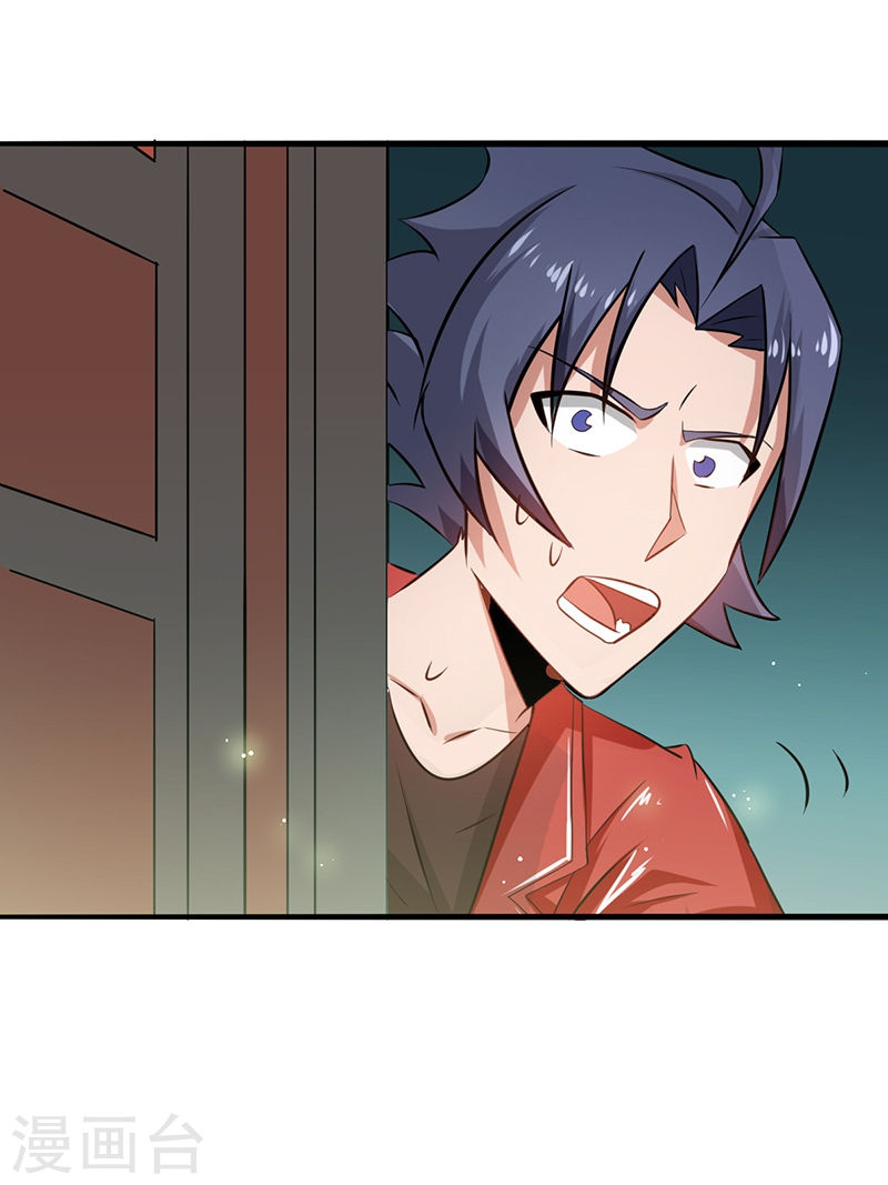 地府我开的第111话 束缚(52P)