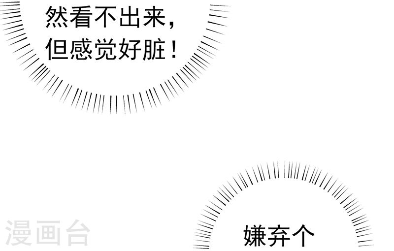 地府我开的第111话 束缚(52P)