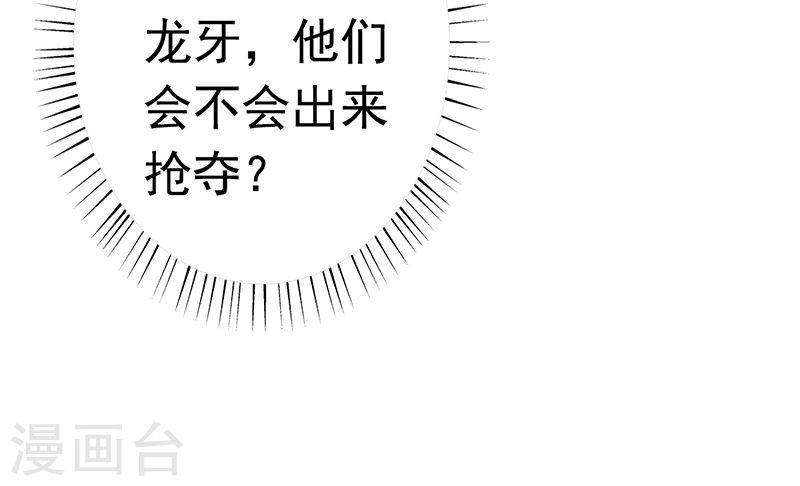 地府我开的第111话 束缚(52P)