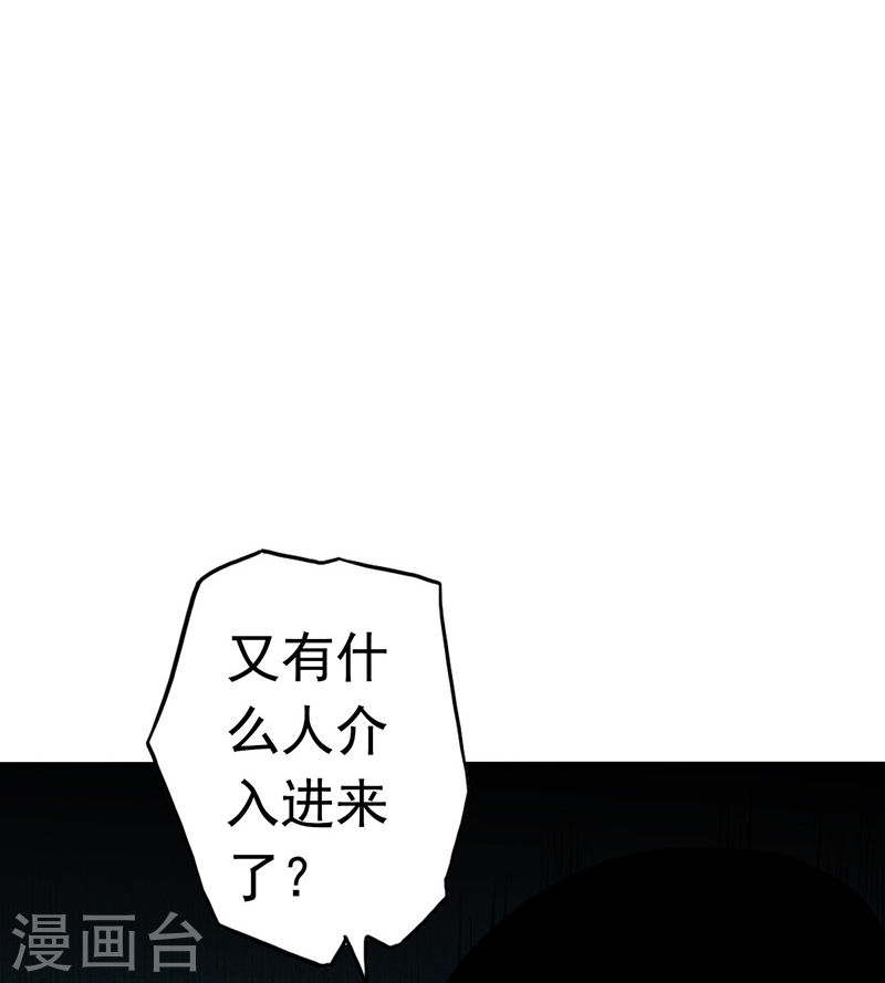 地府我开的第111话 束缚(52P)