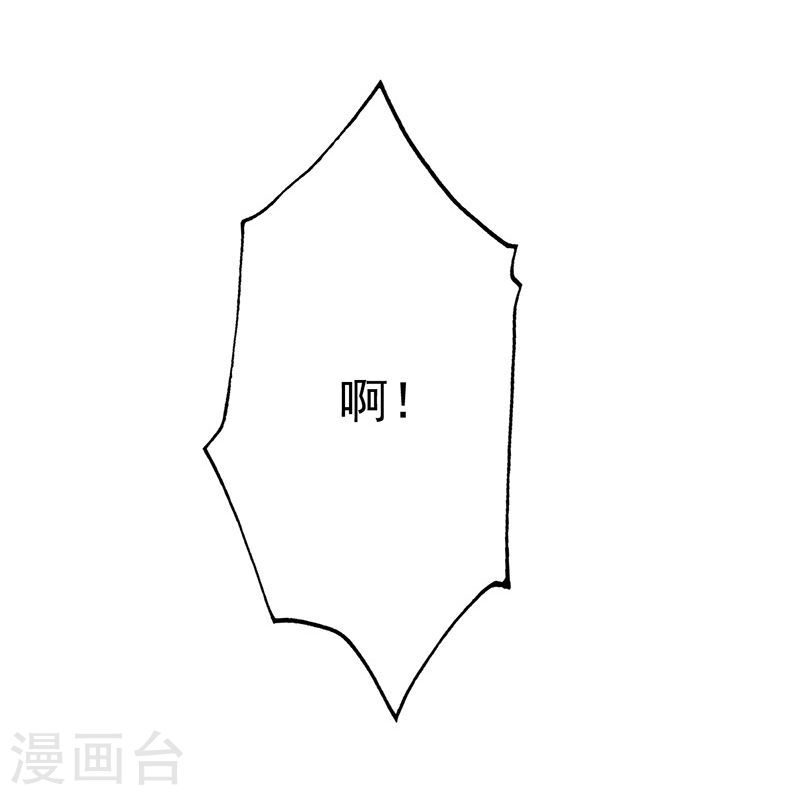 地府我开的第111话 束缚(52P)
