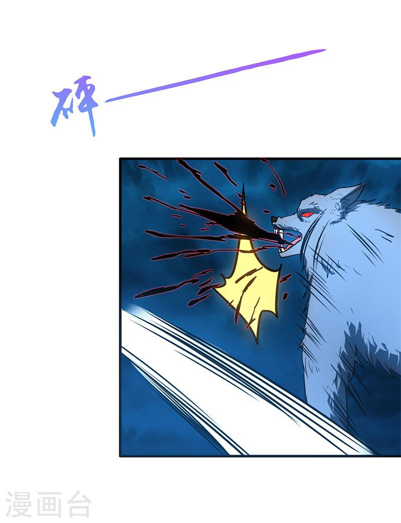 地府我开的第213话 绝佳的帮手(42P)