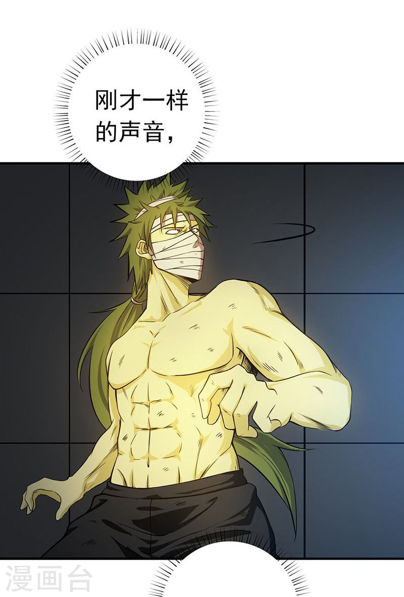 地府我开的第214话 熟悉又陌生(49P)