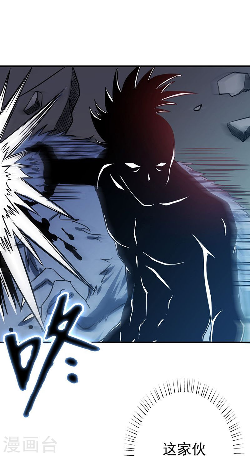 地府我开的第214话 熟悉又陌生(49P)