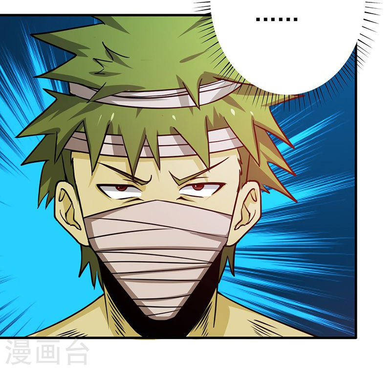 地府我开的第214话 熟悉又陌生(49P)