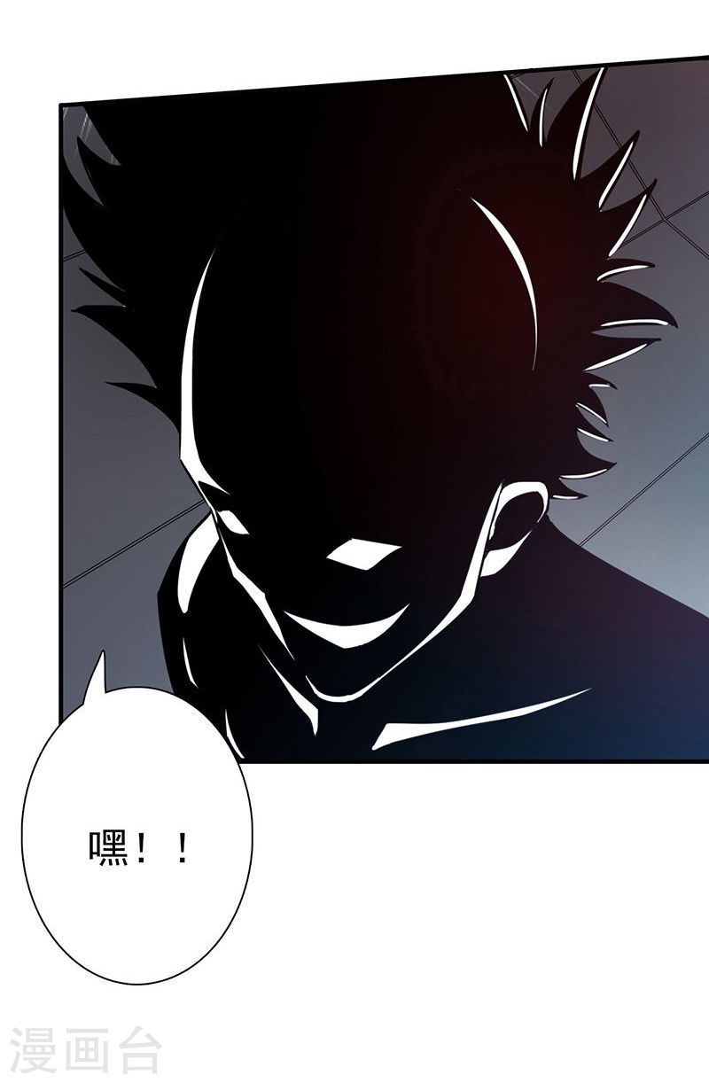 地府我开的第214话 熟悉又陌生(49P)