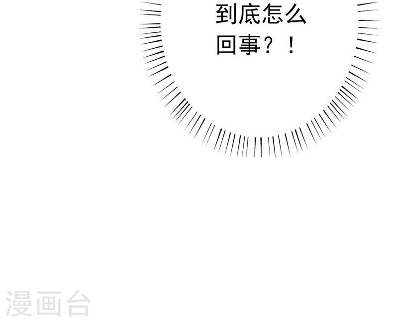 地府我开的第214话 熟悉又陌生(49P)