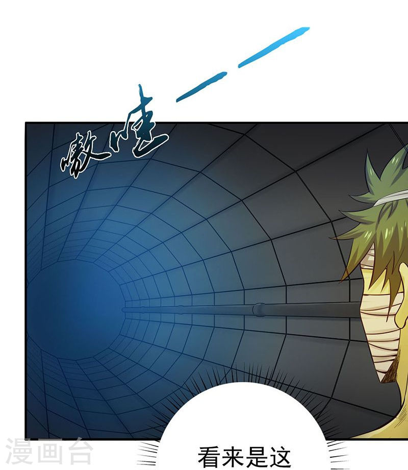 地府我开的第214话 熟悉又陌生(49P)