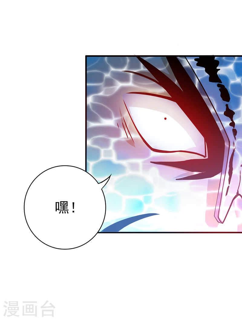 地府我开的第215话 热血青年(37P)