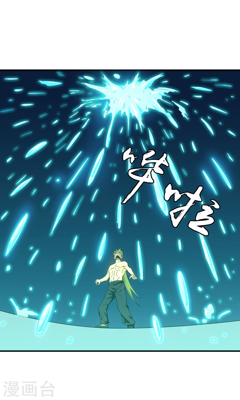 地府我开的第215话 热血青年(37P)