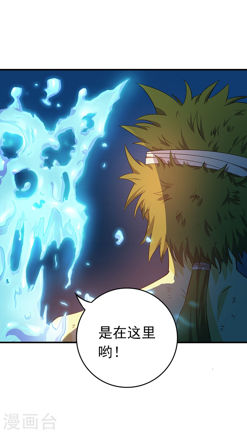 地府我开的第215话 热血青年(37P)
