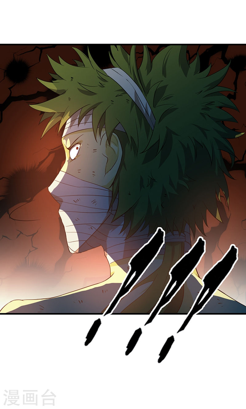 地府我开的第215话 热血青年(37P)