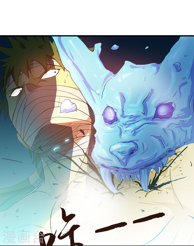 地府我开的第215话 热血青年(37P)