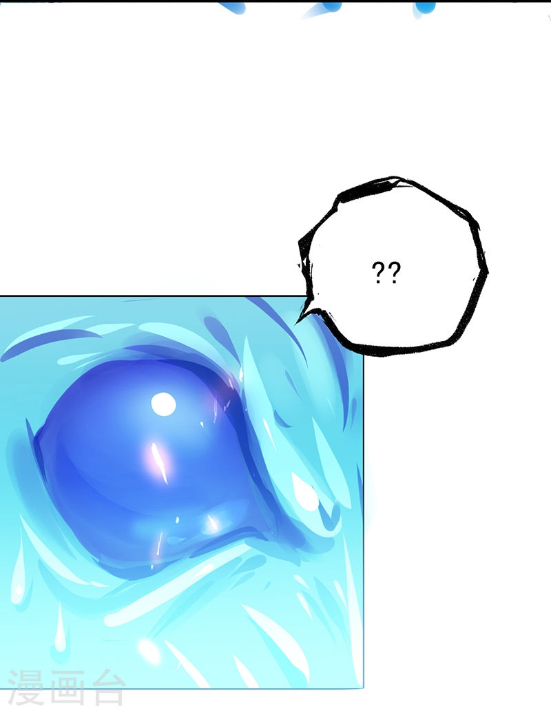 地府我开的第215话 热血青年(37P)