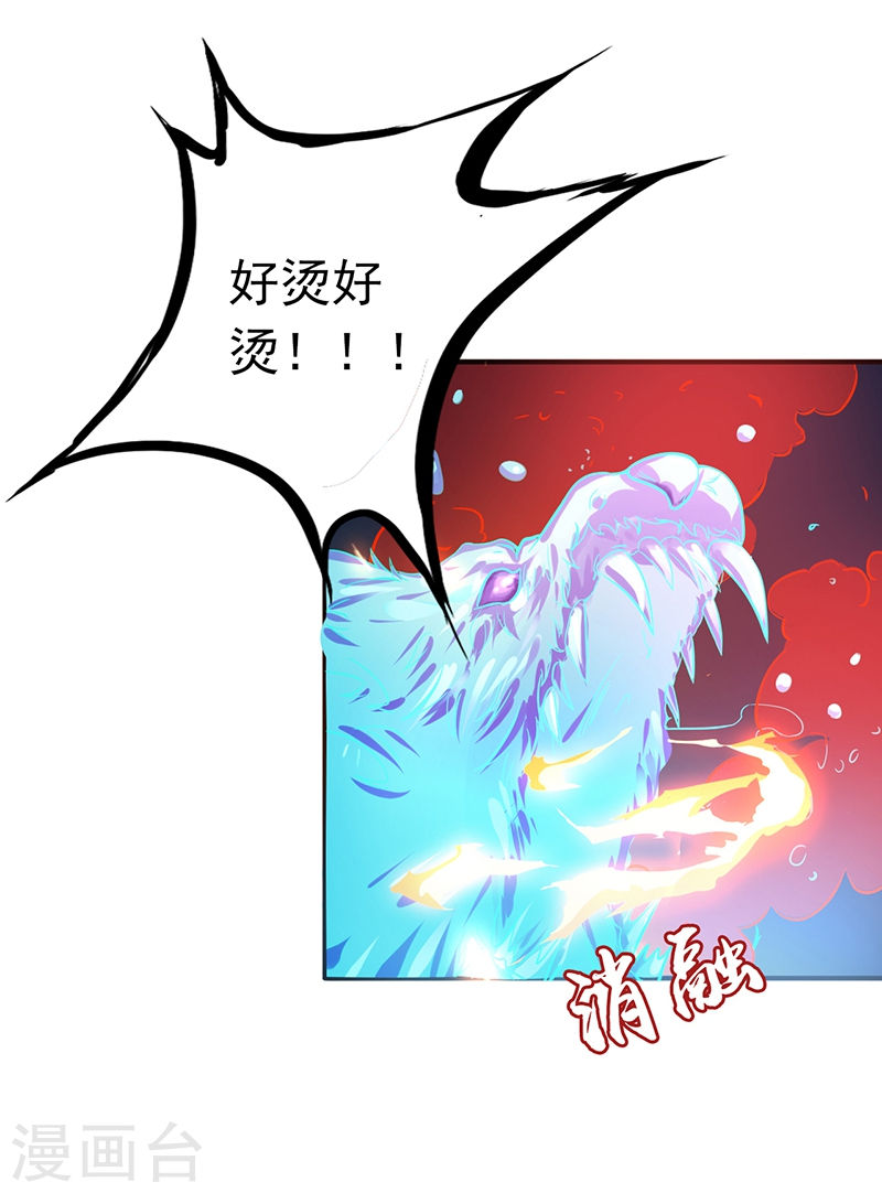 地府我开的第215话 热血青年(37P)