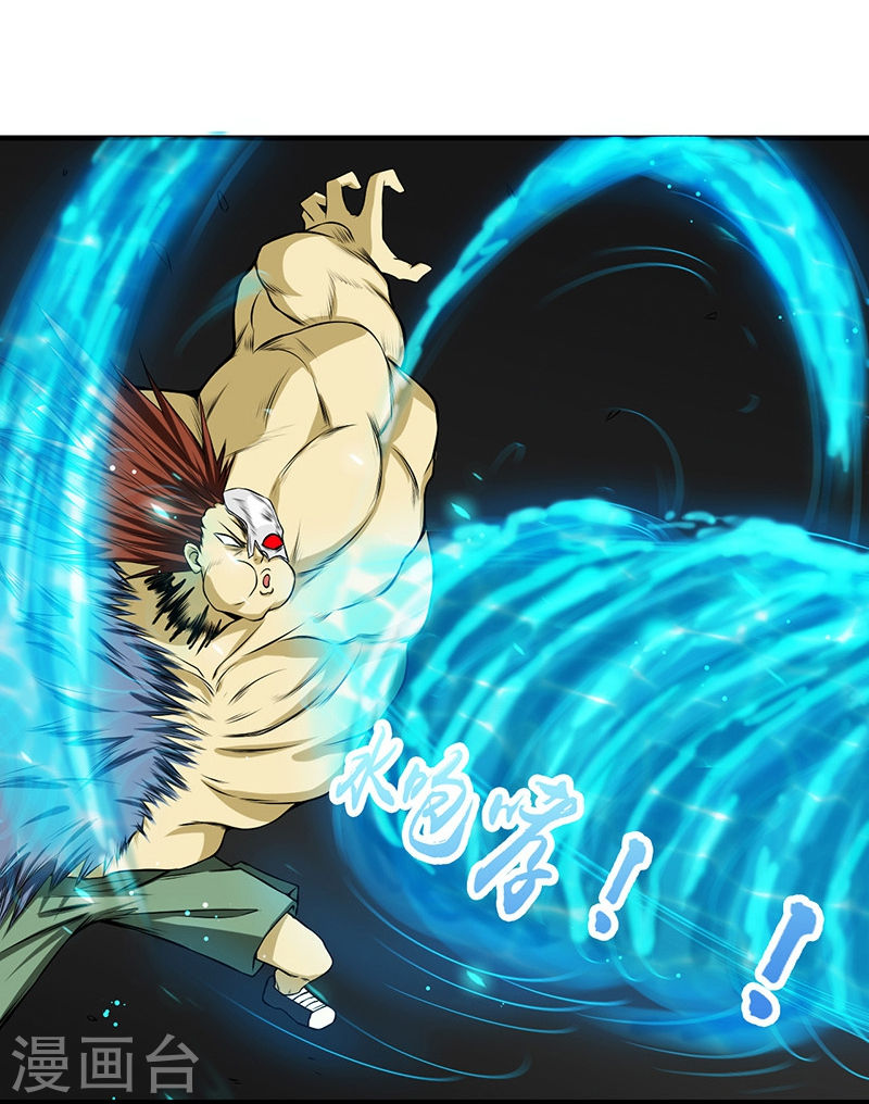 地府我开的第215话 热血青年(37P)