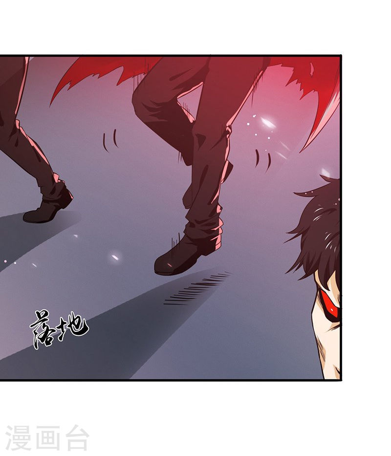 地府我开的第216话 乘月色而来(43P)