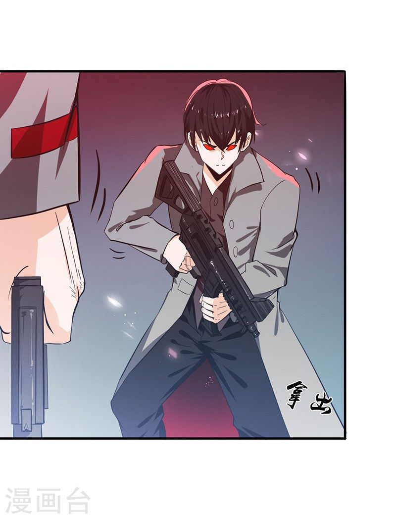 地府我开的第216话 乘月色而来(43P)