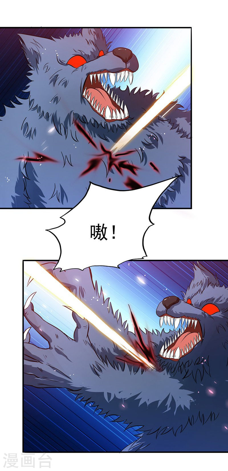 地府我开的第216话 乘月色而来(43P)
