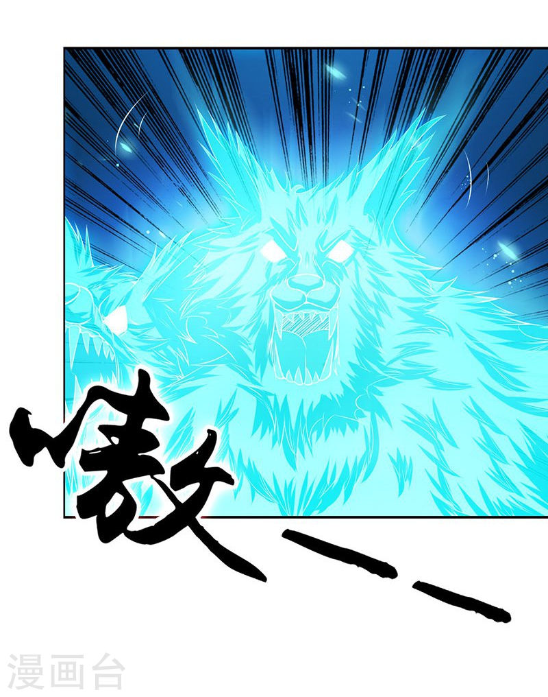 地府我开的第216话 乘月色而来(43P)