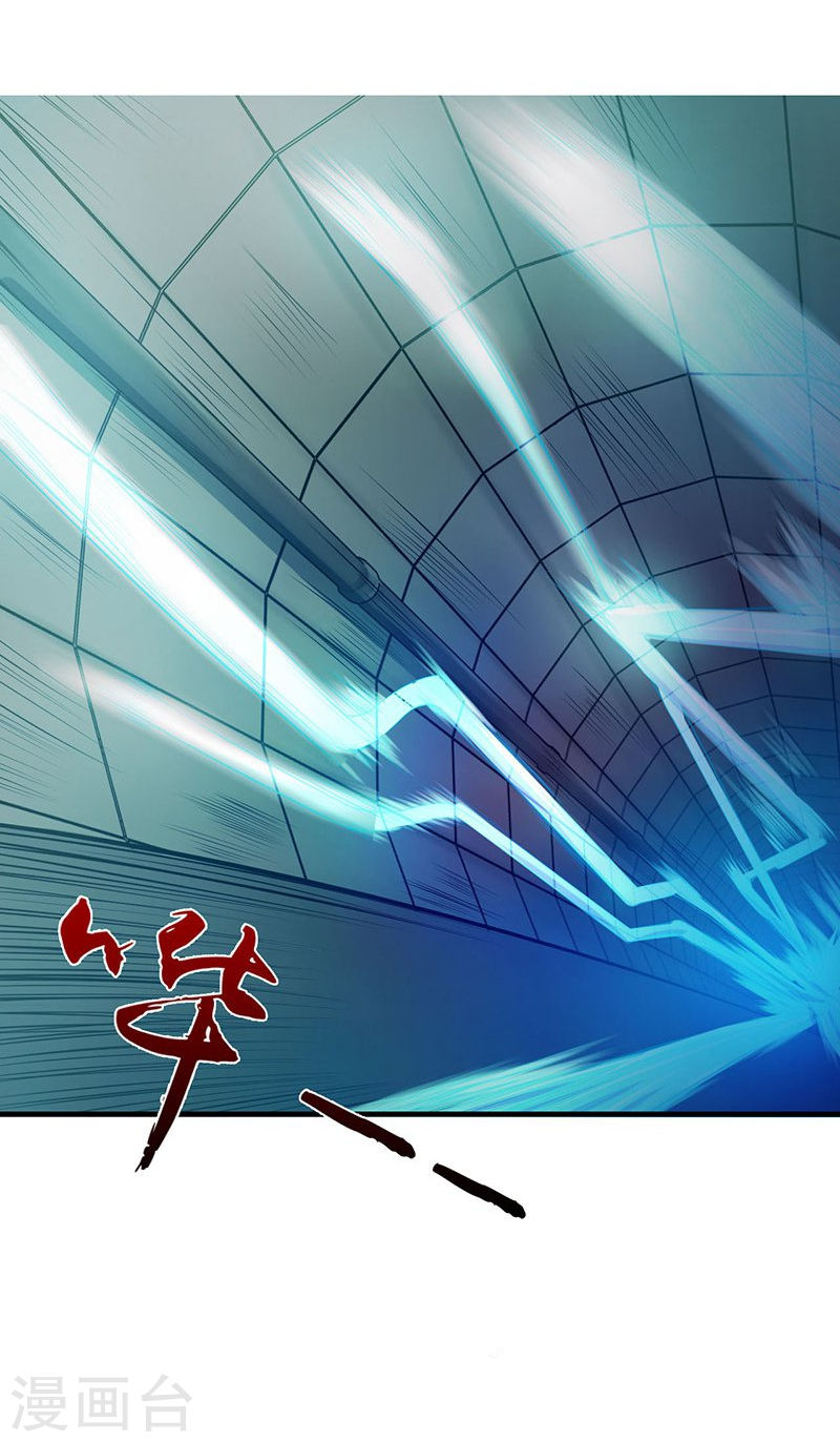 地府我开的第216话 乘月色而来(43P)